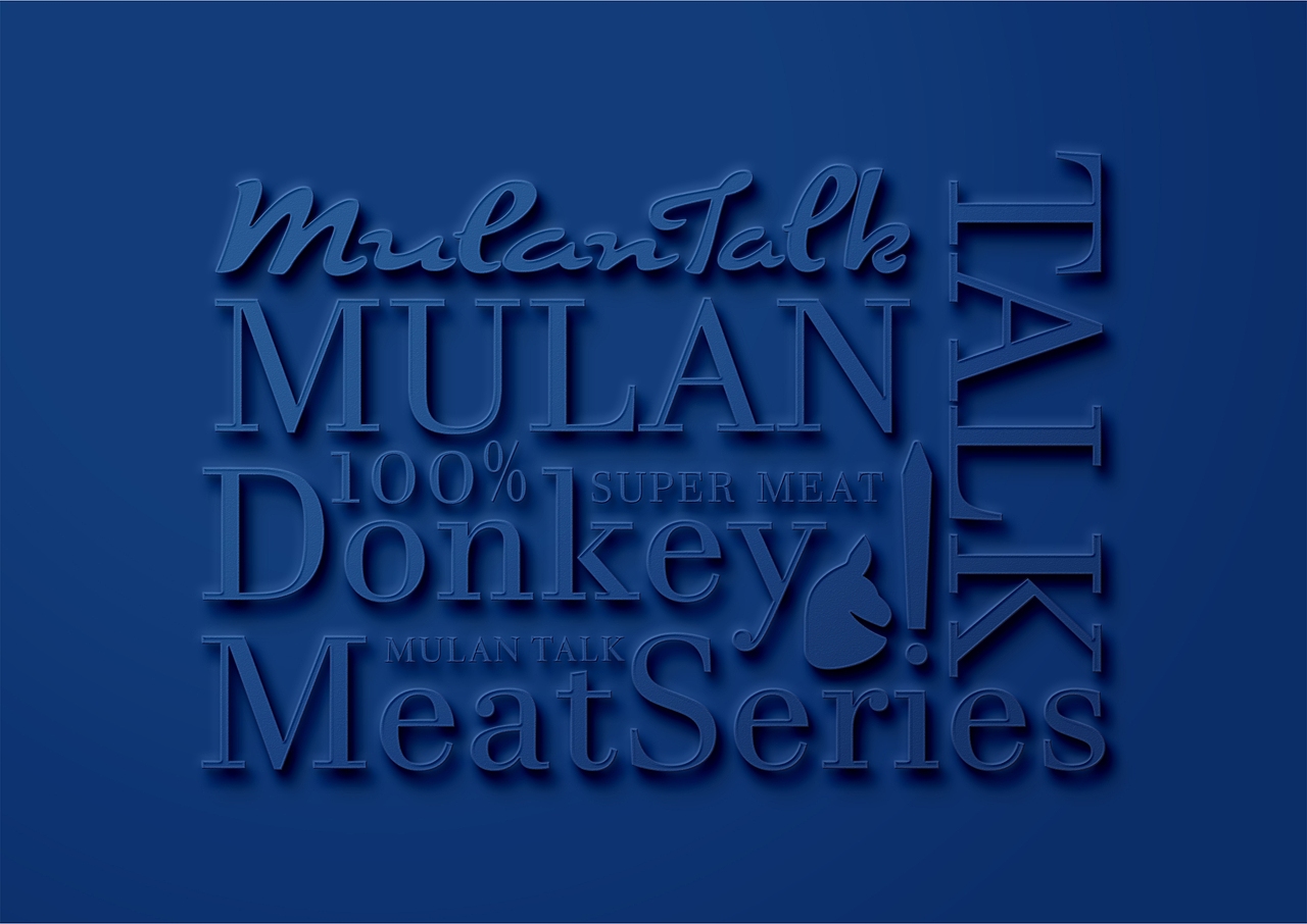 牧兰说驴肉包装全案定制设计-上海因心（图ZMzE5OTU1MTMy） - 包装 - 站酷设计师INHEART上海因心原创素材 - 站酷ZCOOL