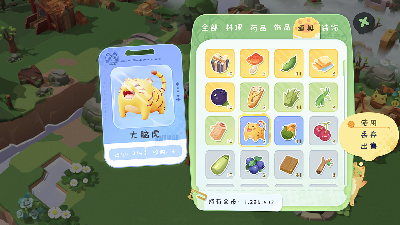 虚拟项目-喵来了（图ZMzIyNTI4MjQ0） - 游戏UI - 站酷设计师糯米圆圆圆原创素材 - 站酷ZCOOL