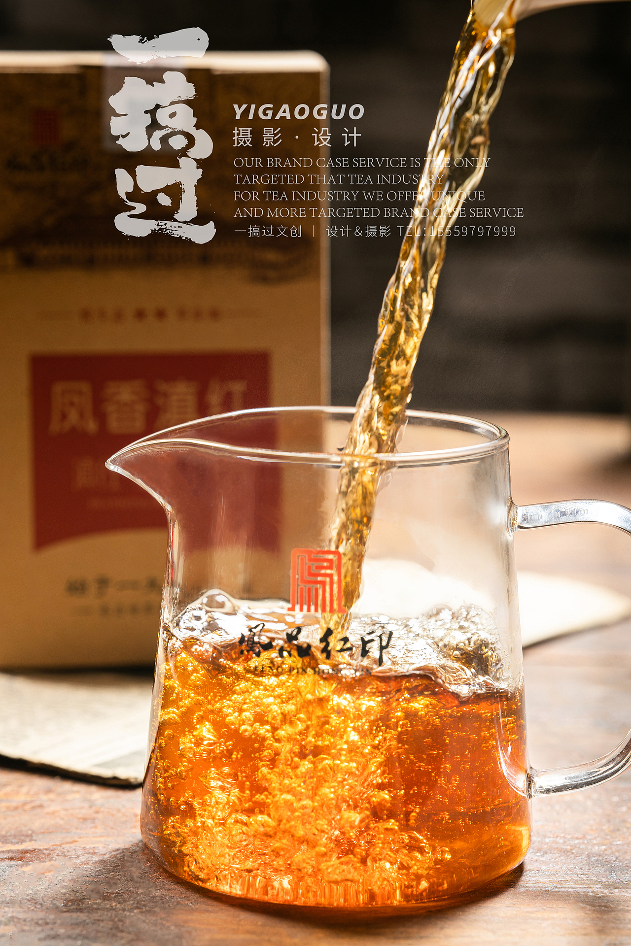 茶叶广告拍摄 拍照摄影 普洱茶商业定制摄影拍照服务（图ZMzEwODgzNjQ0） - 产品摄影 - 站酷设计师一搞过文创原创素材 - 站酷ZCOOL