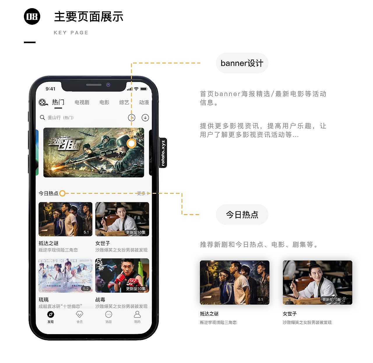 2022UI作品集（图ZMzIwMTIzODA4） - APP界面 - 站酷设计师会飞的嗖嗖原创素材 - 站酷ZCOOL