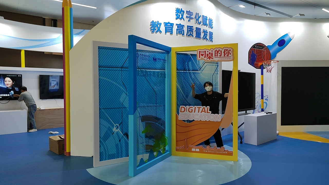 2023陕西数字教育大会（图ZMzM4NDQzOTky） - 展陈设计 - 站酷设计师琴心劍胆原创素材 - 站酷ZCOOL