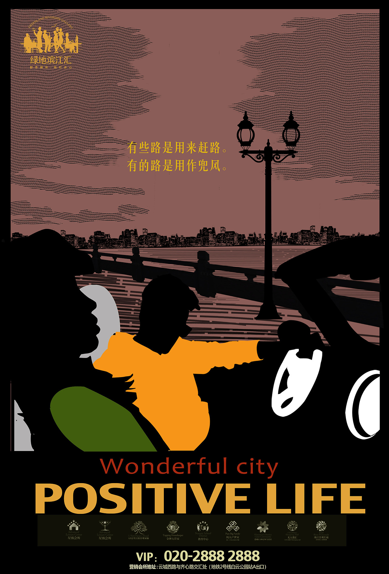 地产广告（图ZMzEyNTU2MjI4） - 海报 - 站酷设计师kingwu5原创素材 - 站酷ZCOOL