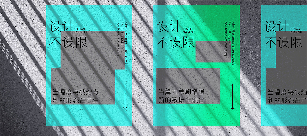 设计不不设限（图ZMzA2NTg3MTgw） - 品牌 - 站酷设计师观山品牌设计原创素材 - 站酷ZCOOL
