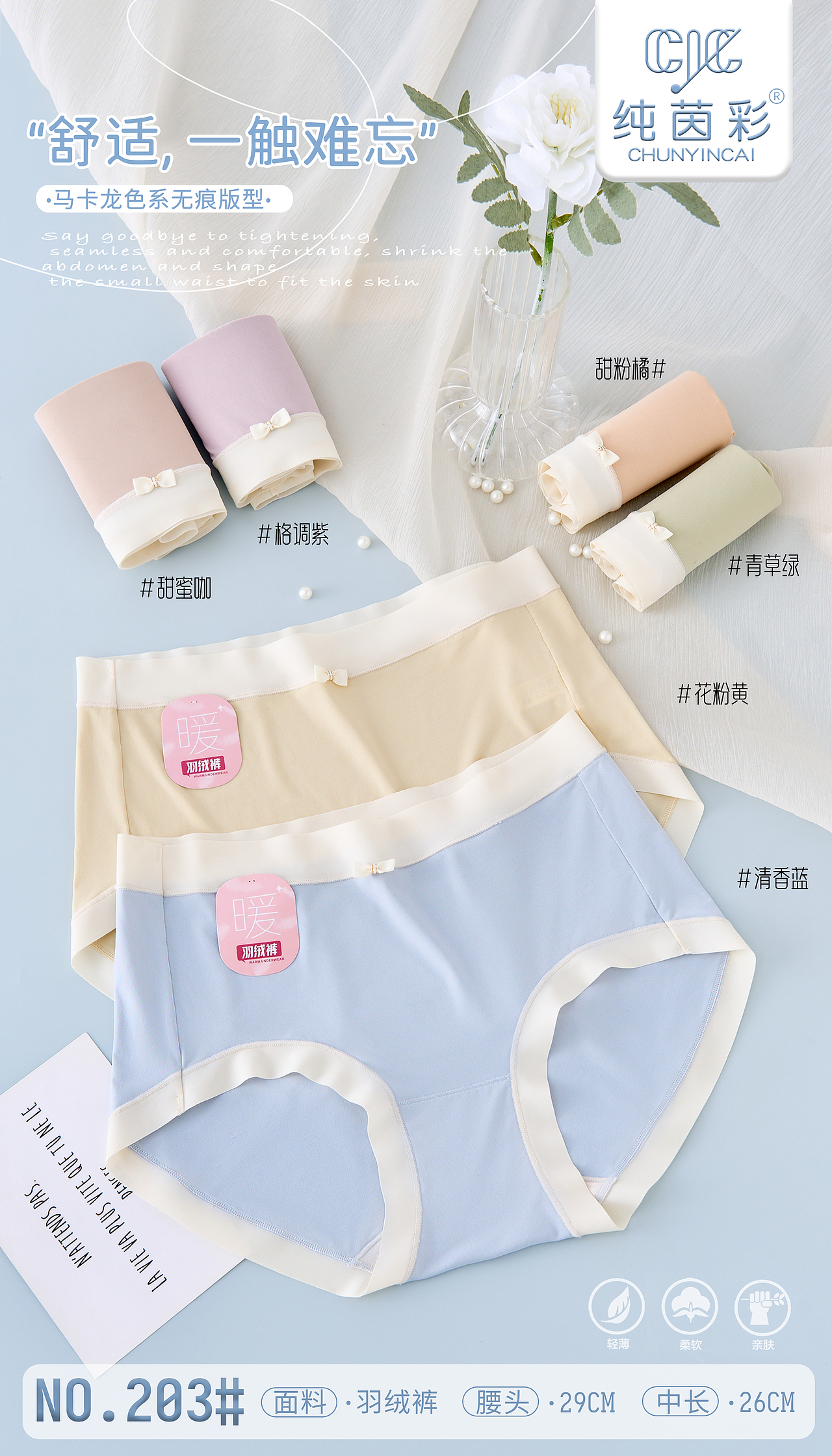 女裤未整理（图ZMzIyMDczNjk2） - 其他服装 - 站酷设计师邓感光波原创素材 - 站酷ZCOOL