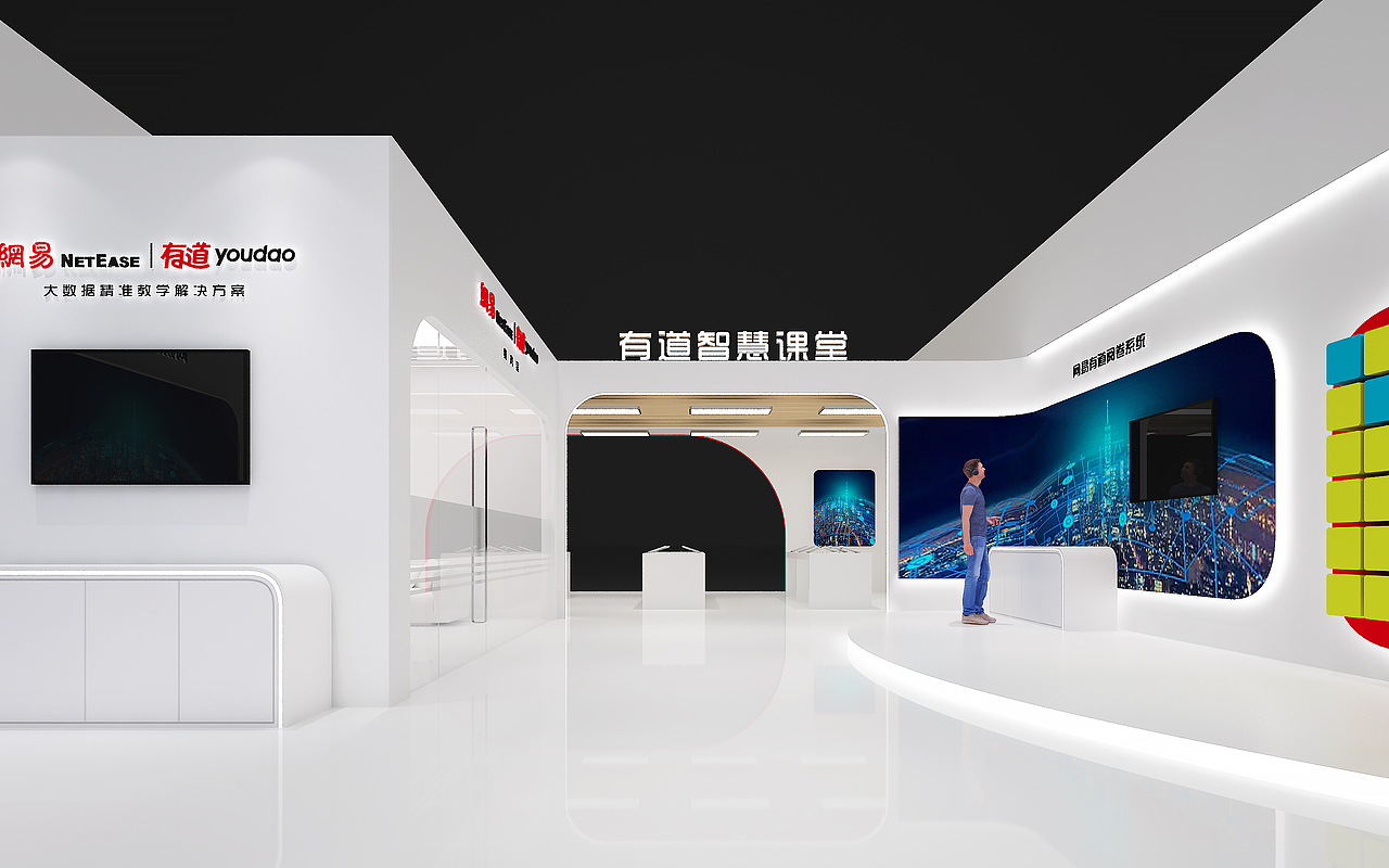 网易有道展台