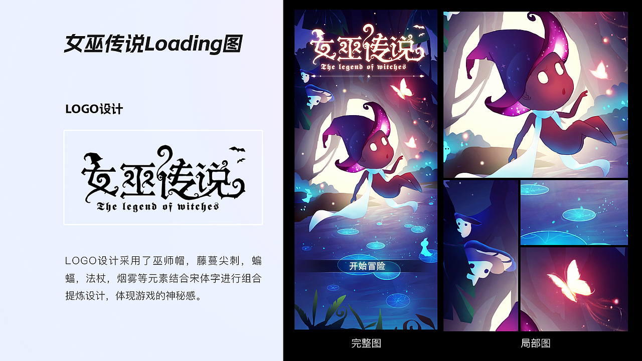 【UI作品集】手机APP/游戏UI类作品整理