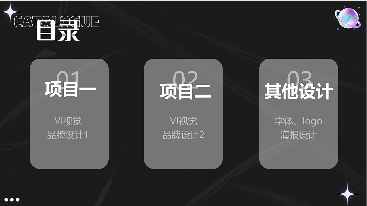 个人作品集（图ZMzM3MjExNzE2） - 品牌 - 站酷设计师迪迦也会累原创素材 - 站酷ZCOOL