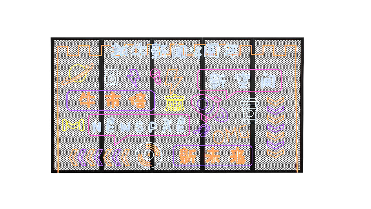牛市倍舞美设计（图ZMzU3NjE0ODM2） - 建筑/空间 - 站酷设计师徐天明F原创素材 - 站酷ZCOOL