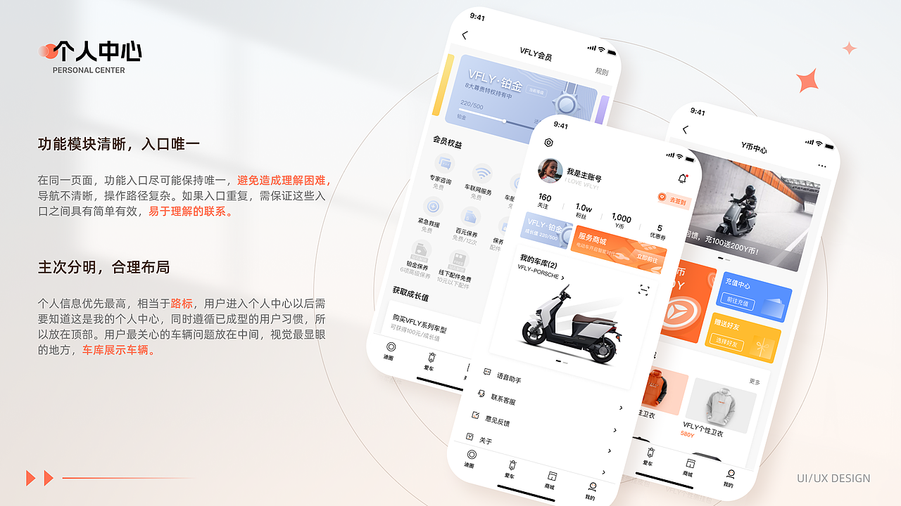 「2025」UI作品集（图ZMzU0NTYxMzc2） - APP界面 - 站酷设计师Falynne阿尔法原创素材 - 站酷ZCOOL