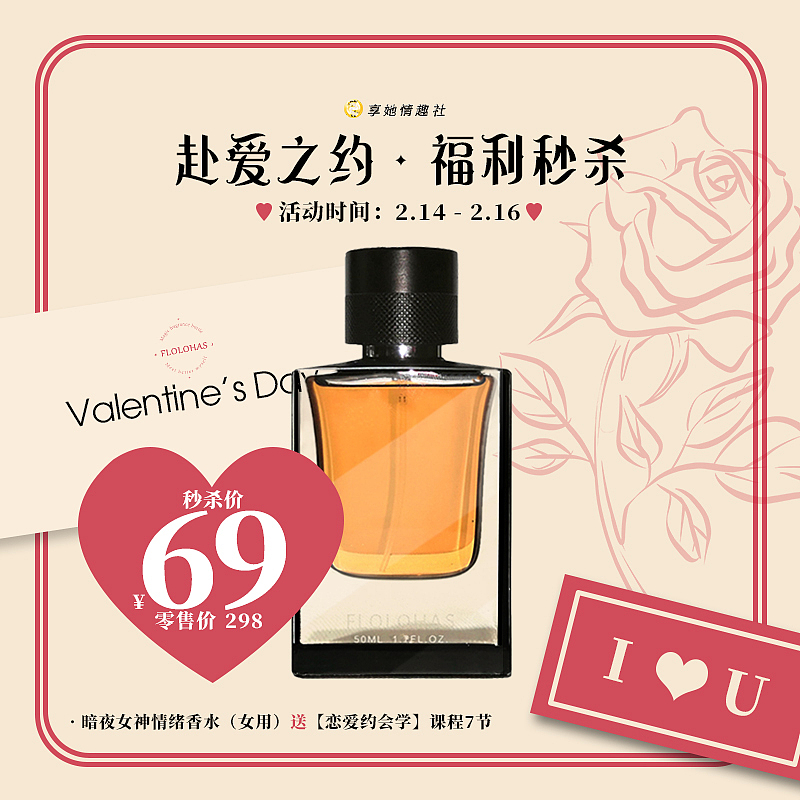 作品集2-成人用品（图ZMzM0MDkxODY4） - 生活用品 - 站酷设计师ArielC原创素材 - 站酷ZCOOL