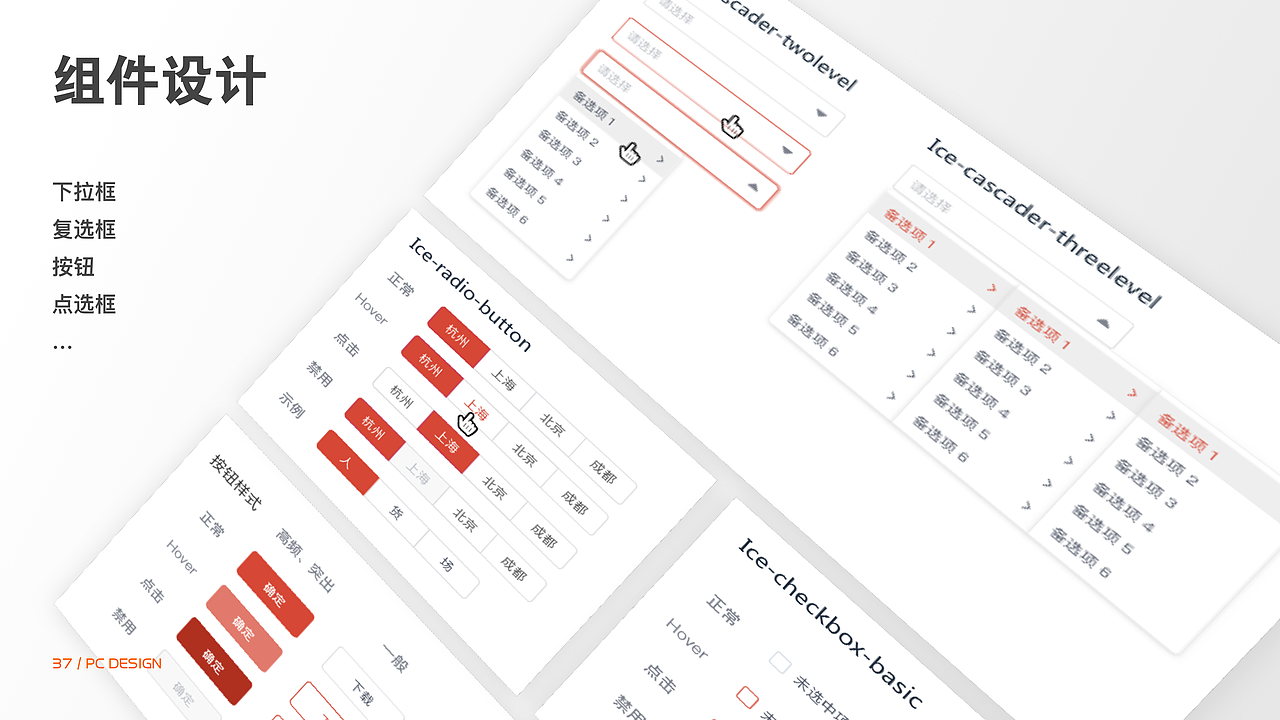 【UI/UX】2022作品集
