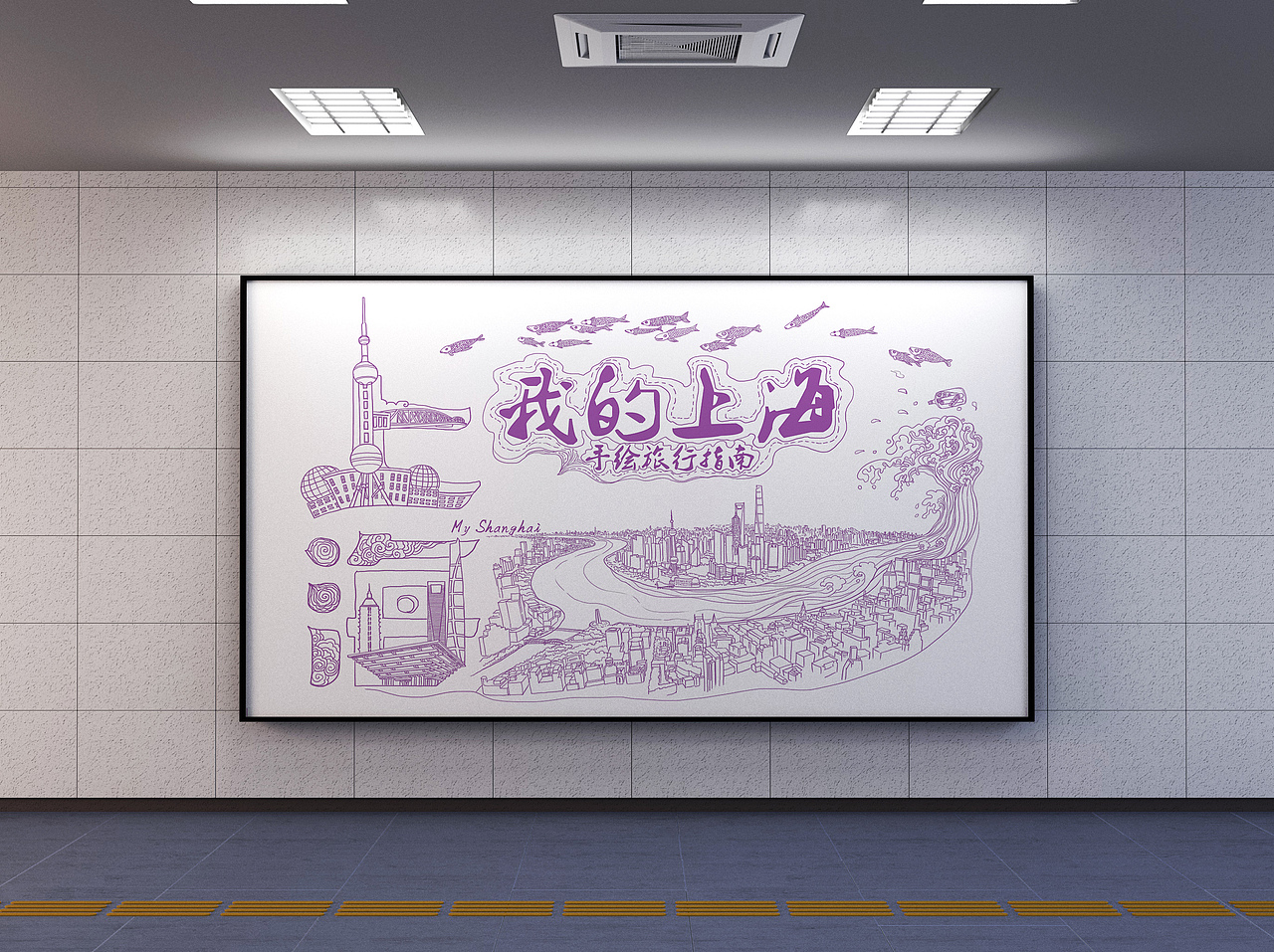 如何画城市手绘地图?(附教程)(图ZMzIzNDY2OTg0) - 创作习作 - 站酷设计师七七碰原创素材 - 站酷ZCOOL