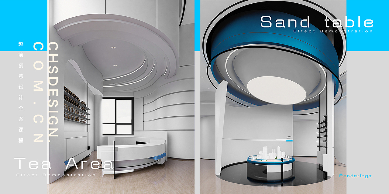 曲线海洋·售楼中心设计丨超前设计CHS ARCHITECTURE（图ZMzExOTU1MjI4） - 商业空间设计 - 站酷设计师超前设计CHS原创素材 - 站酷ZCOOL