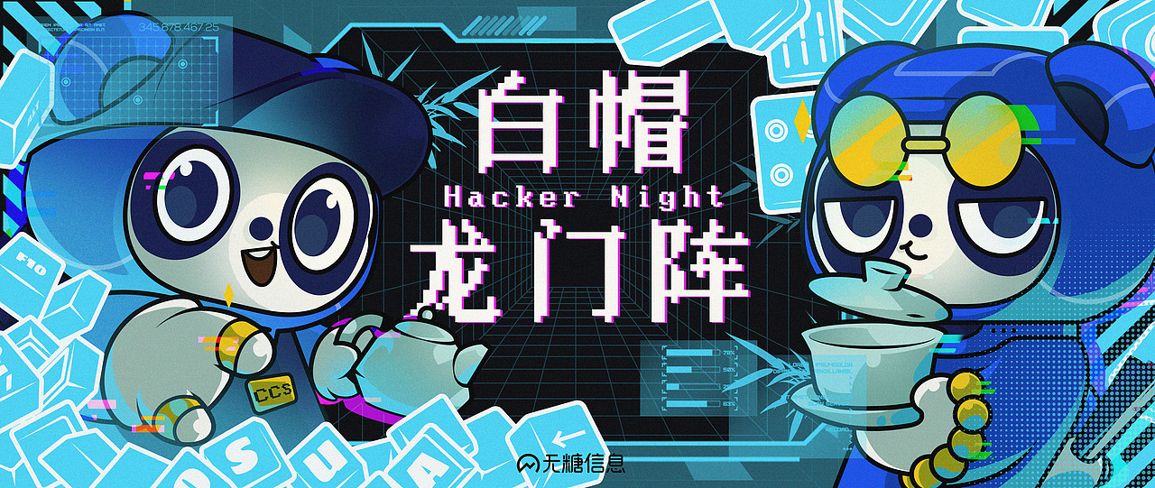 熊猫IP（图ZMzUwMjQ3NDA0） - 商业插画 - 站酷设计师吴春雷原创素材 - 站酷ZCOOL