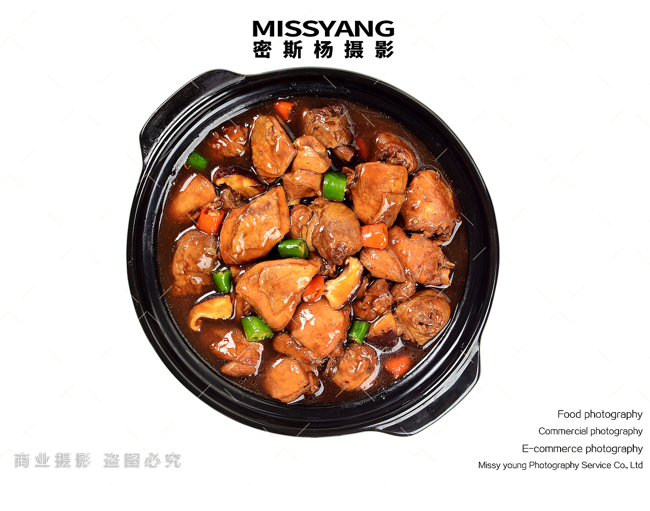 包装印刷图拍摄|电商美食摄影|餐饮拍摄×郑州密斯杨
