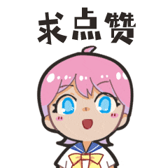 漫画长图 | 保健食品你我知