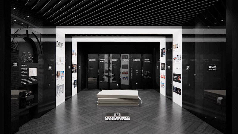 波司登全球首家品牌体验店-历史图书馆