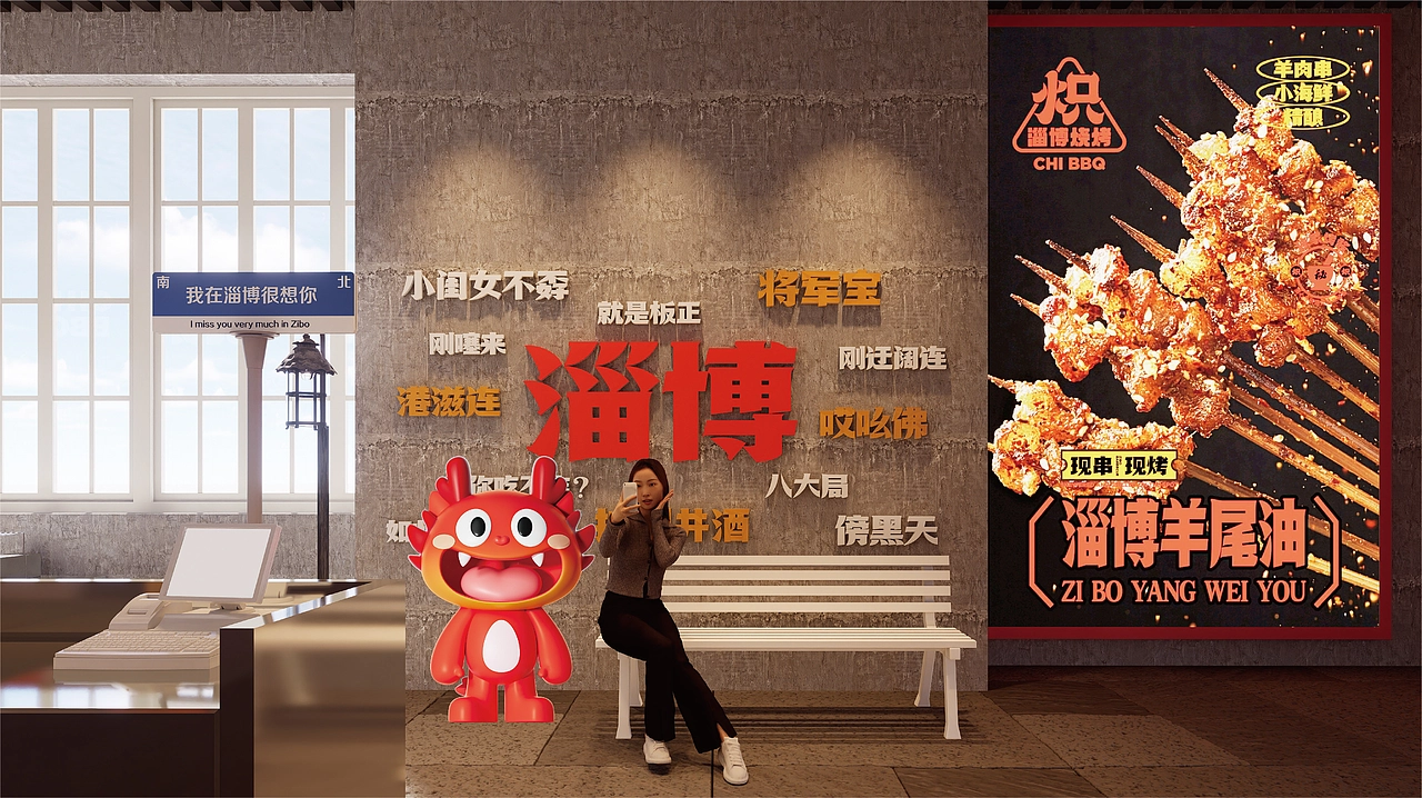 炽&middot;淄博烧烤餐饮品牌全案设计 ∣ 森度品牌