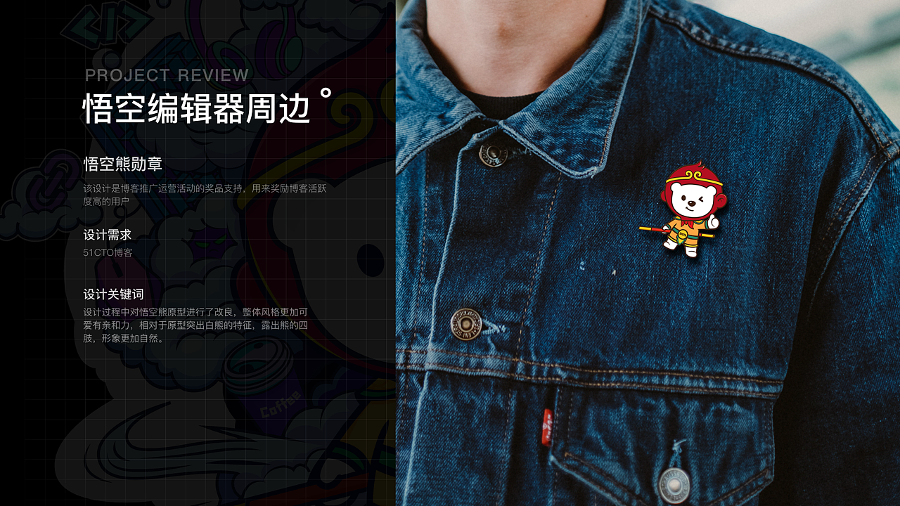 2022｜51CTO博客文创周边