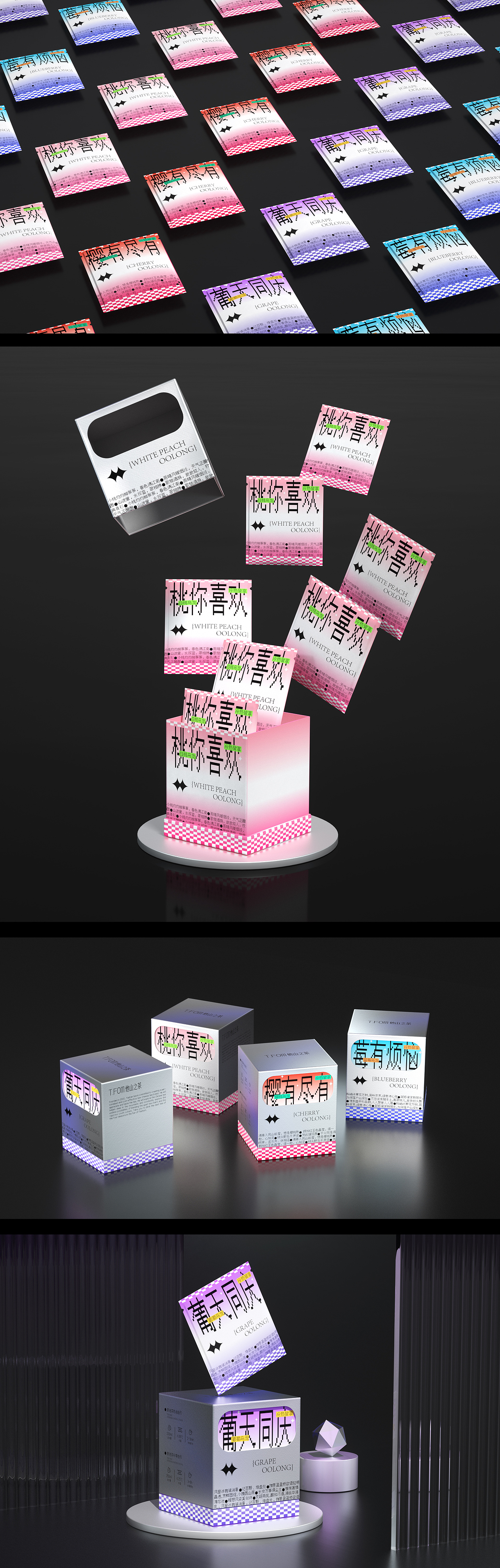 T.FOM他山之茶丨果茶系列包装设计（图ZMzI4NzExNDg0） - 包装 - 站酷设计师Rinya原创素材 - 站酷ZCOOL