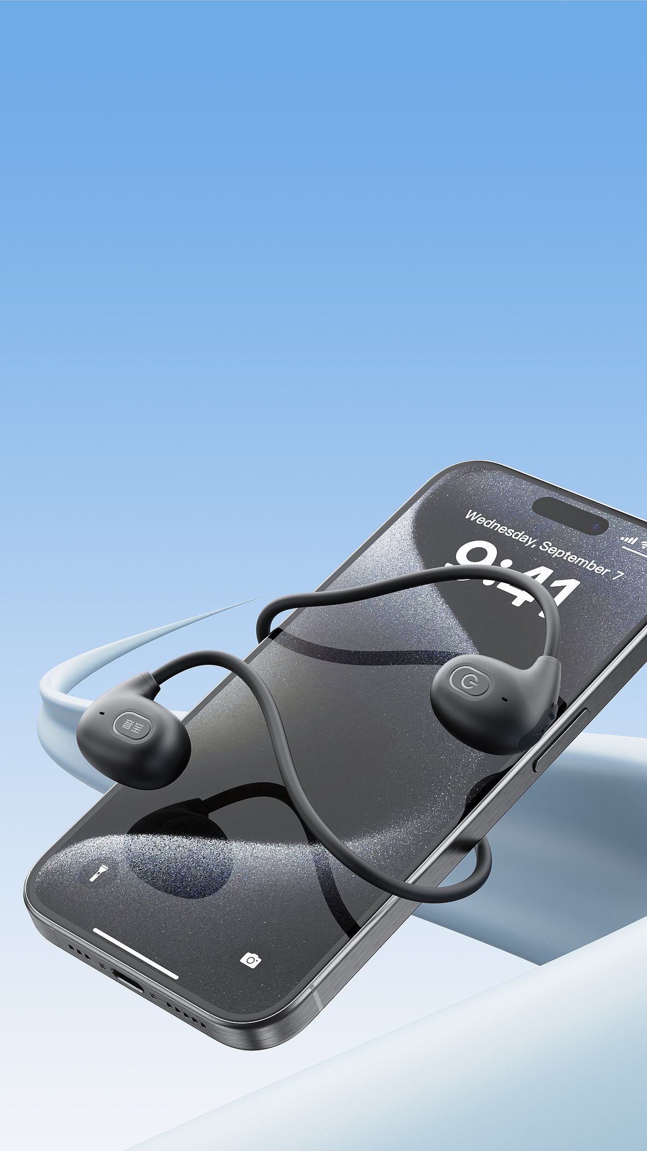 运动耳机电商3C产品渲染