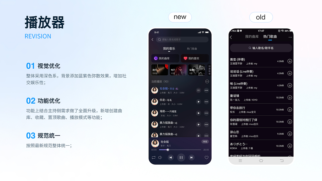 泡泡星球(社交app)