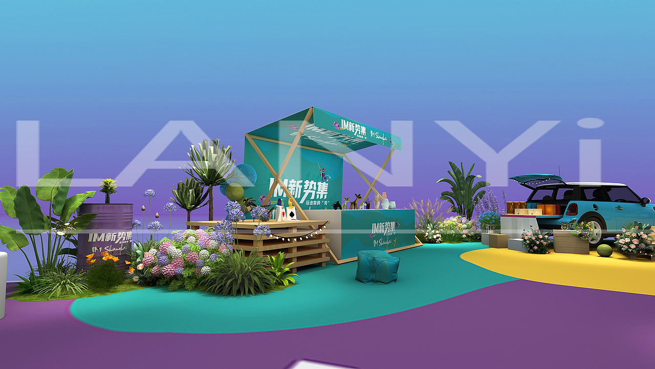 超出片、夏日多巴胺市集活动设计