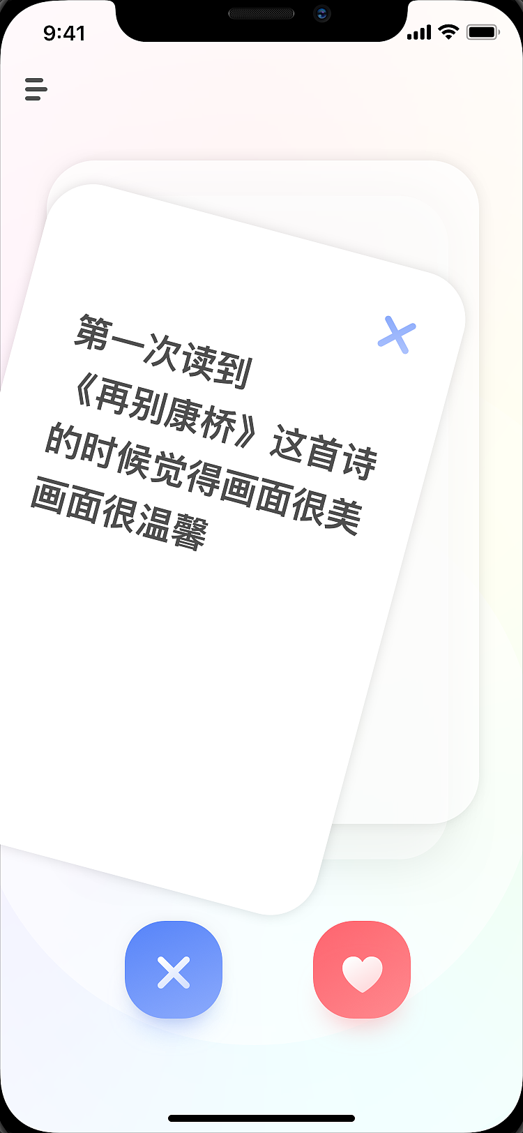 社交类APP（图ZMjk4NzIzMTA4） - APP界面 - 站酷设计师啊呀鸭原创素材 - 站酷ZCOOL