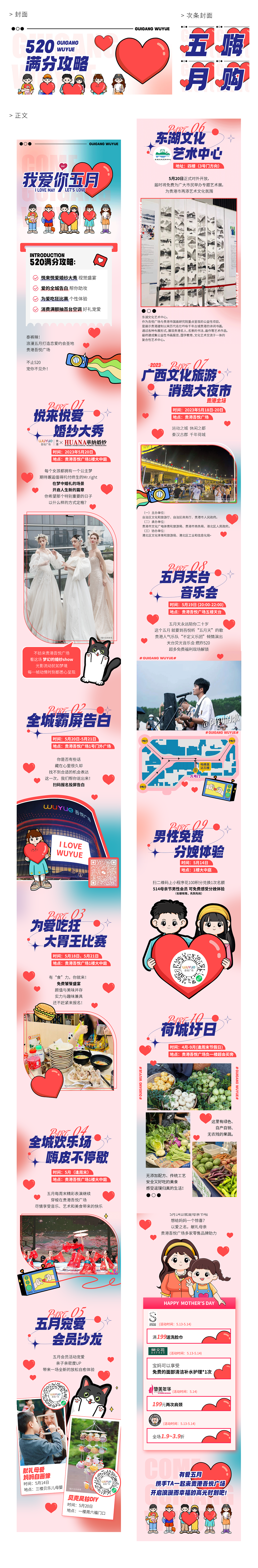 推文排版设计（图ZMzQ1MDcwNzM2） - 海报 - 站酷设计师Abandonedland原创素材 - 站酷ZCOOL