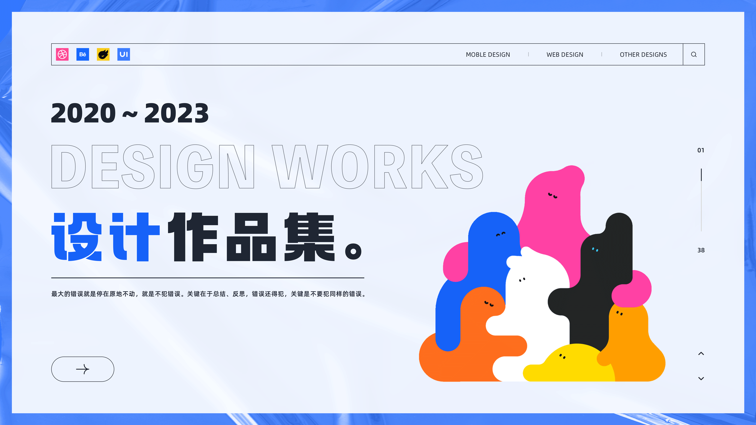 2022～2023作品集，求职中～（图ZMzM3MDQ2Mjc2） - APP界面 - 站酷设计师呜啊呜啊呜原创素材 - 站酷ZCOOL