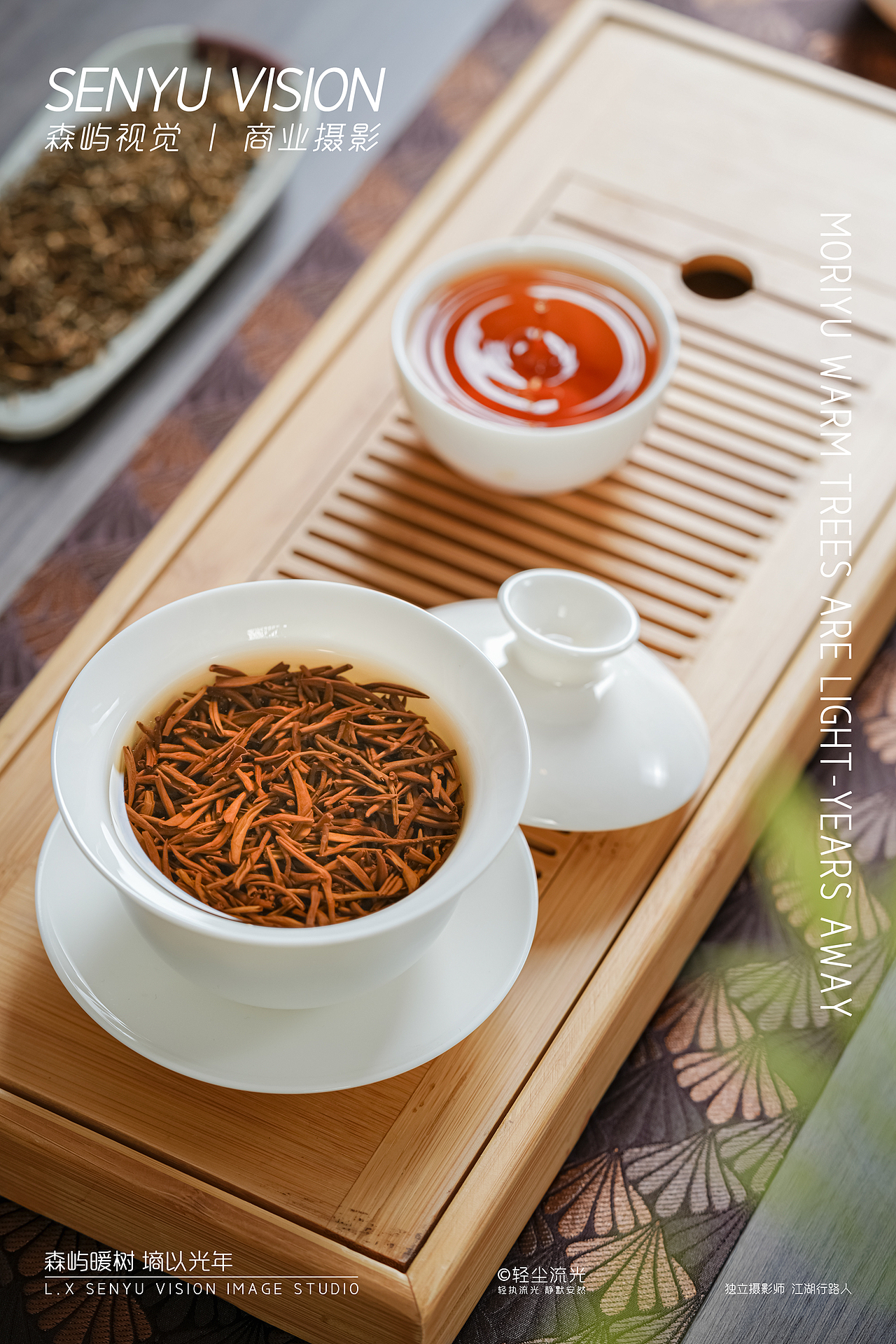 金骏眉商业摄影（图ZMzU5MDY3ODg4） - 美食摄影 - 站酷设计师Mr.轻尘原创素材 - 站酷ZCOOL