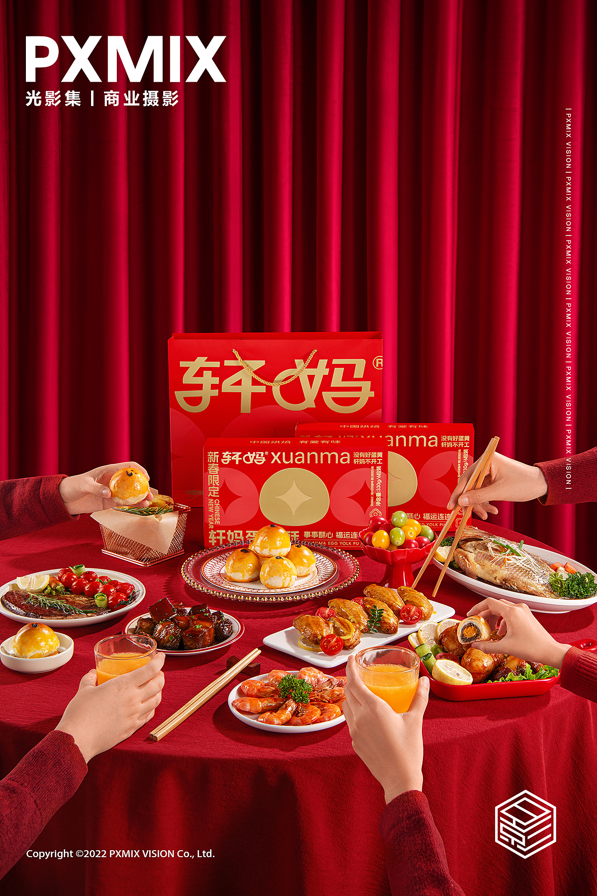 糕点摄影丨轩妈蛋黄酥 x 光影集 PXMIX（图ZMzU2MDg1ODQ4） - 产品摄影 - 站酷设计师光影集原创素材 - 站酷ZCOOL