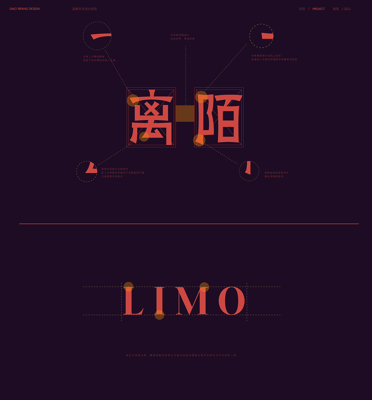 离陌LIMO × 洪洞 | 汉服品牌—冕服华章曰华,大国曰夏(图ZMzEwNzQ2NTcy) - 品牌 - 站酷设计师洪洞Hongdong原创素材 - 站酷ZCOOL