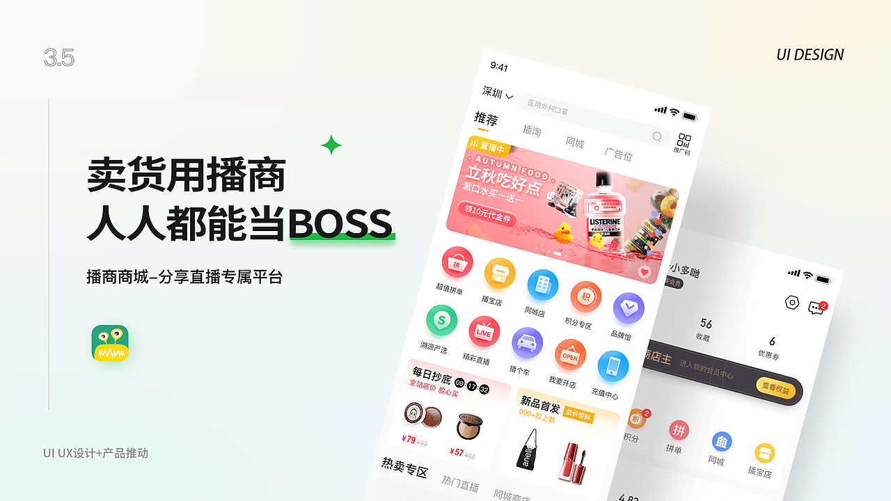 找工作的作品集（图ZMzQ0MTYxNDMy） - 主题/皮肤 - 站酷设计师Leah_Yi原创素材 - 站酷ZCOOL