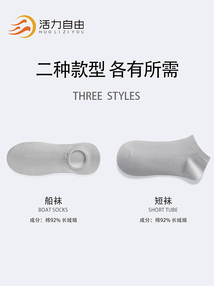 襪子拍攝案例（圖ZMzM4ODczMDgw） - 產(chǎn)品攝影 - 站酷設(shè)計師攝影師楊原創(chuàng)素材 - 站酷ZCOOL