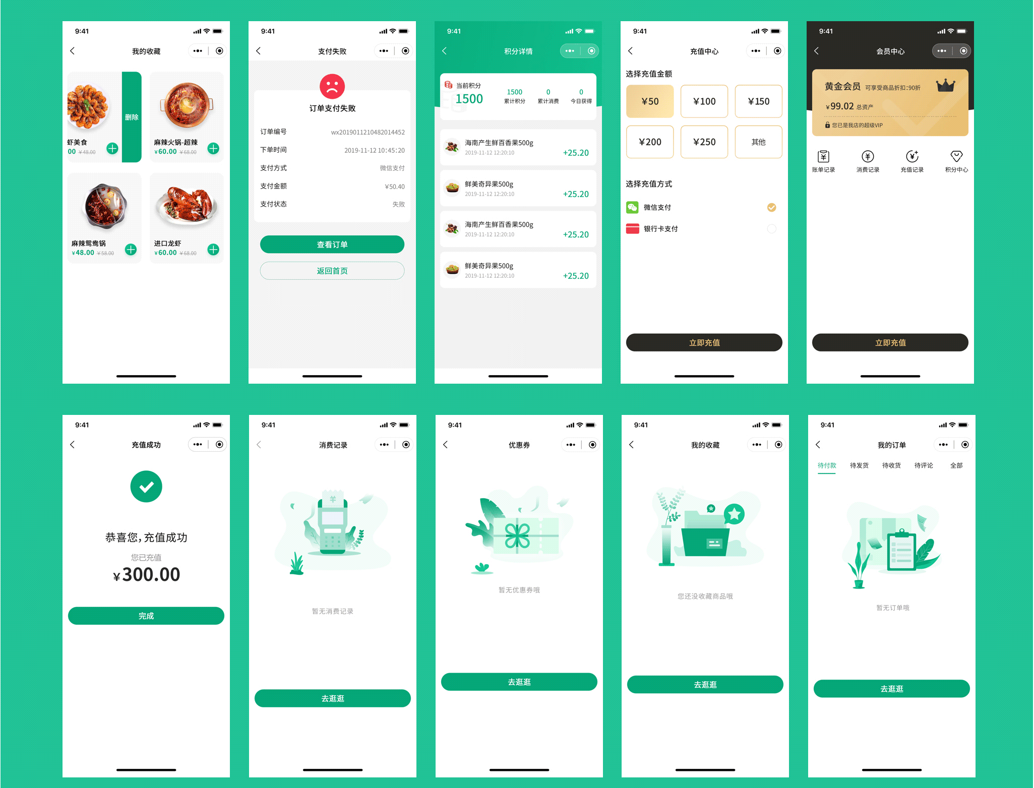 2019-2020作品集整合（图ZMzU2NTcxNzUy） - APP界面 - 站酷设计师LeslieChen_原创素材 - 站酷ZCOOL