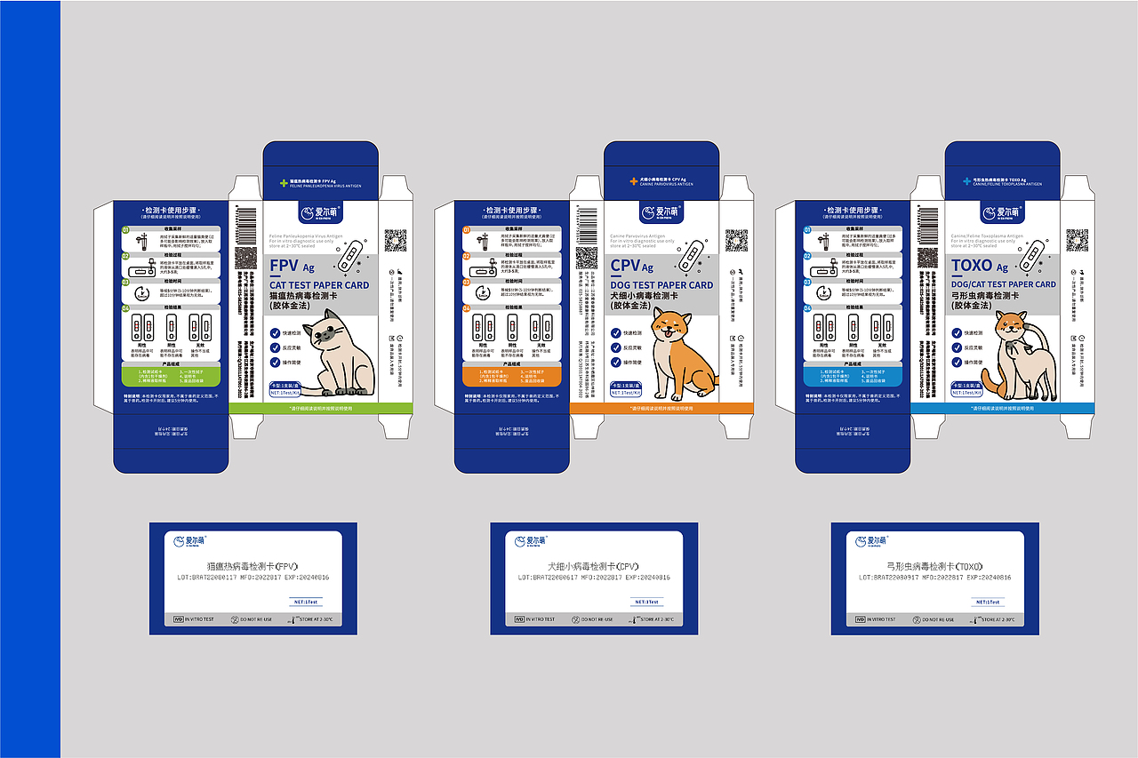 宠物品牌包装设计（图ZMzQxNjQzODI4） - 包装 - 站酷设计师一口酸奶啊_原创素材 - 站酷ZCOOL