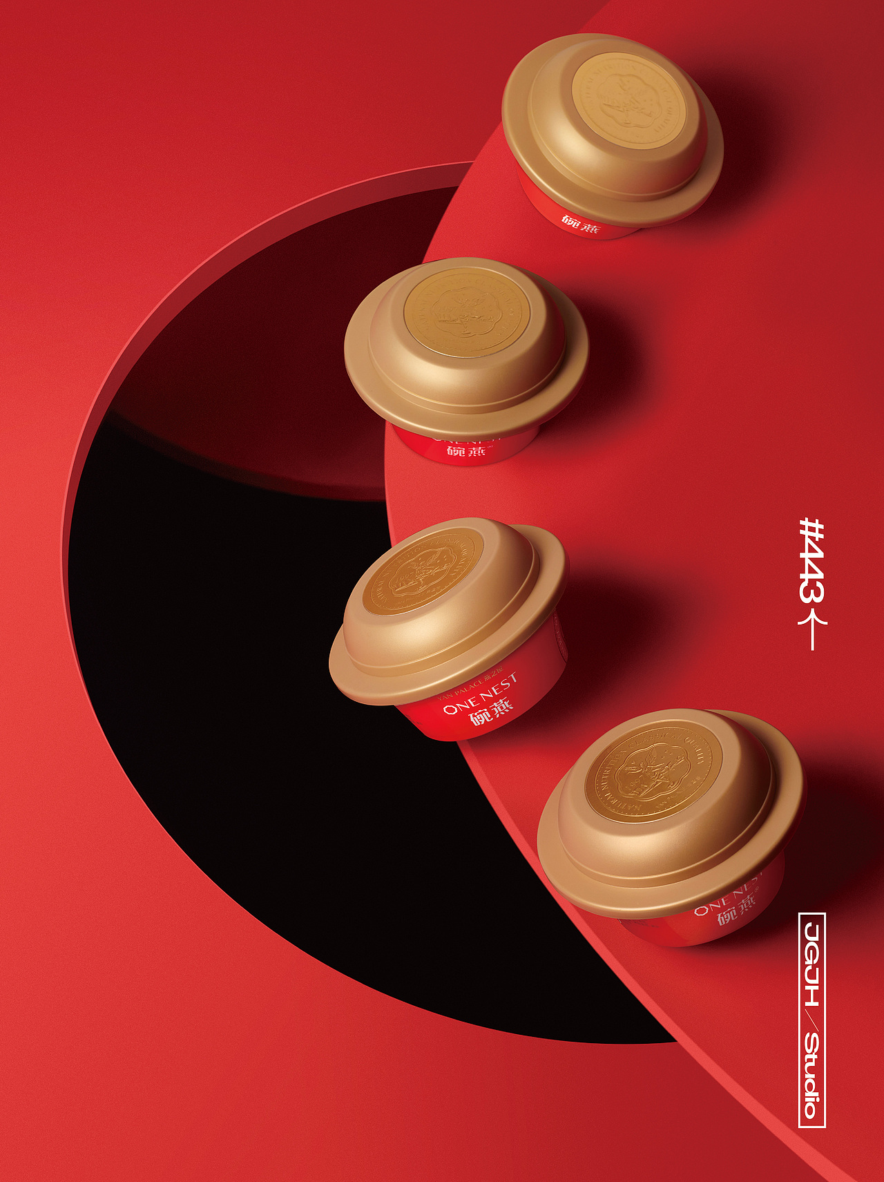 JGJH电商案例｜坚果几何╳UUNN╳燕之屋