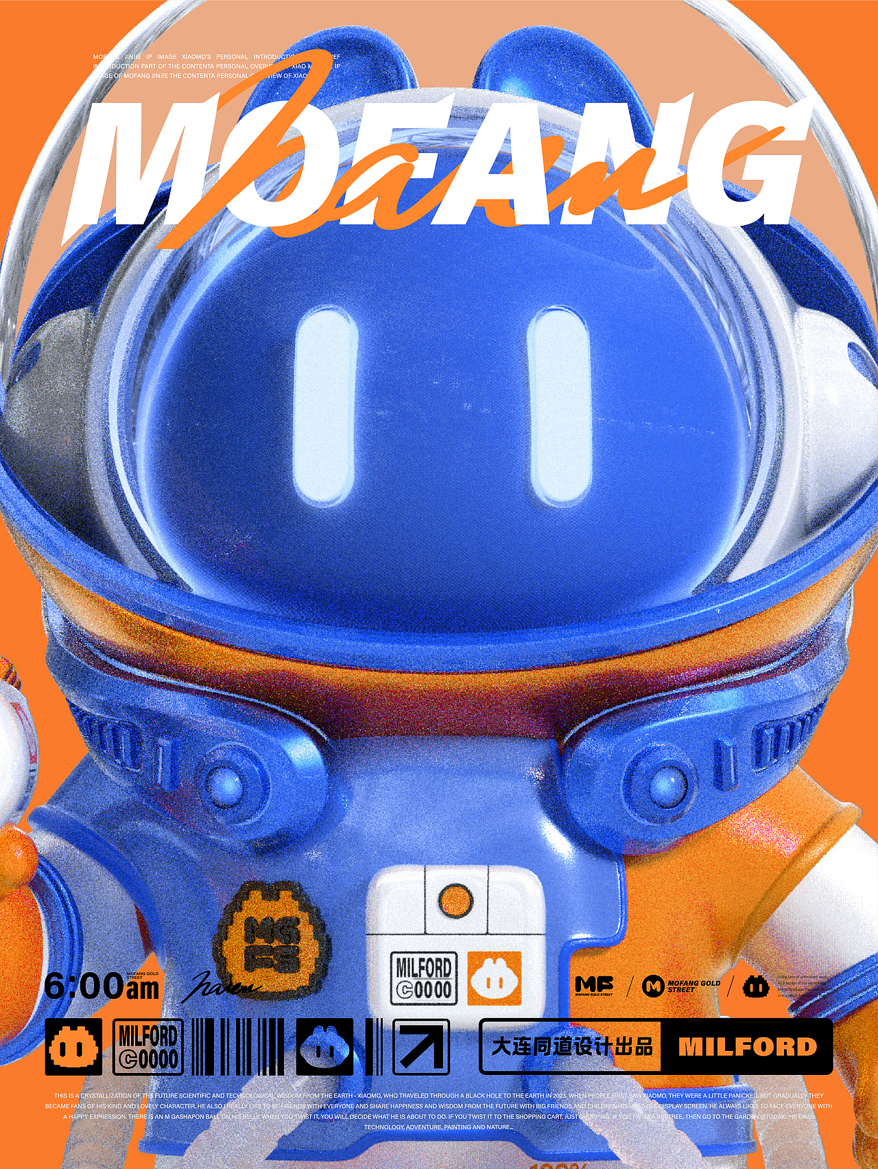 摩坊金街商场IP形象设计×同道设计原创卡通形象吉祥物（图ZMzQ1NTk2NjI0） - IP形象 - 站酷设计师同道设计张博原创素材 - 站酷ZCOOL