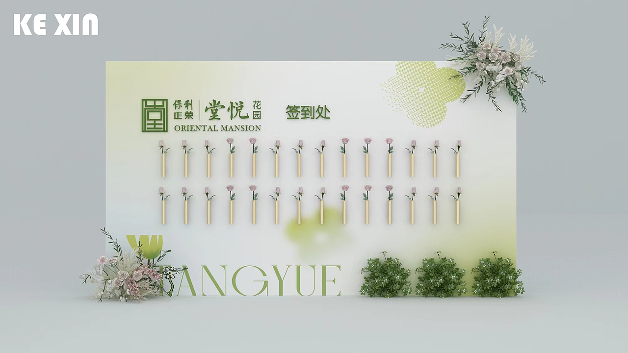 保利花园主题 | EHUA DESIGN（图ZMzMyOTczMDQ4） - 展陈设计 - 站酷设计师子轩E画原创素材 - 站酷ZCOOL