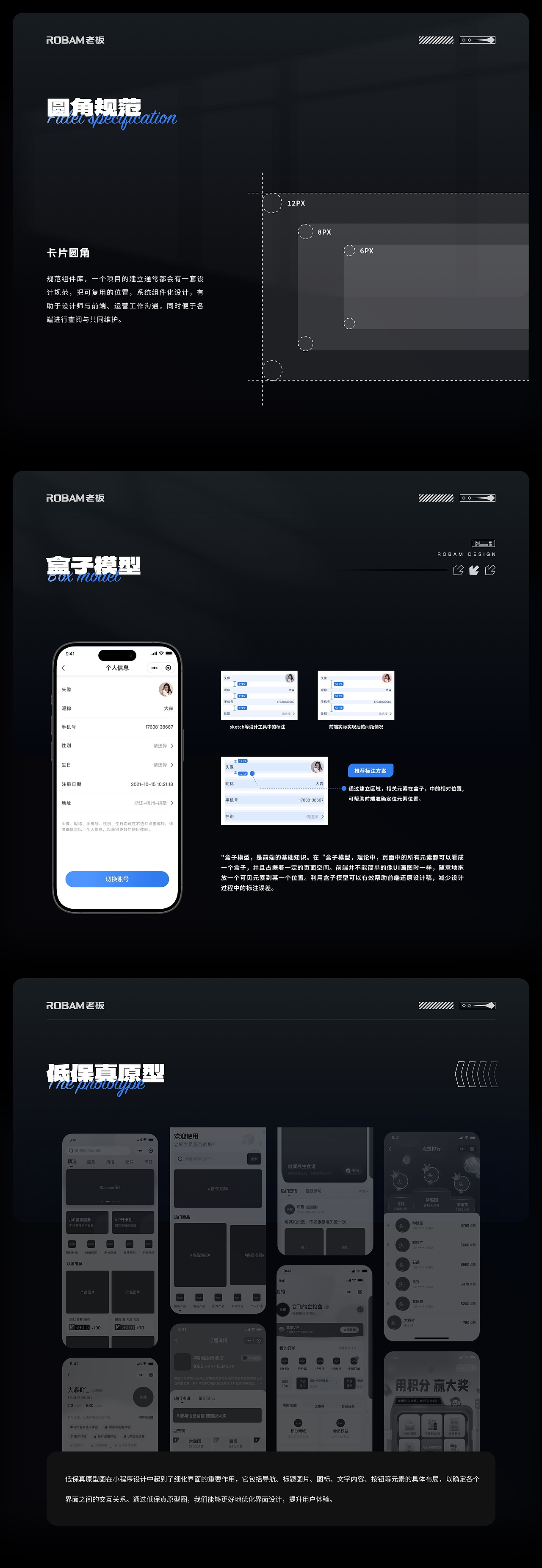 老板电器微商城小程序2.0复盘（图ZMzY2ODk2MTcy） - APP界面 - 站酷设计师A大林子原创素材 - 站酷ZCOOL