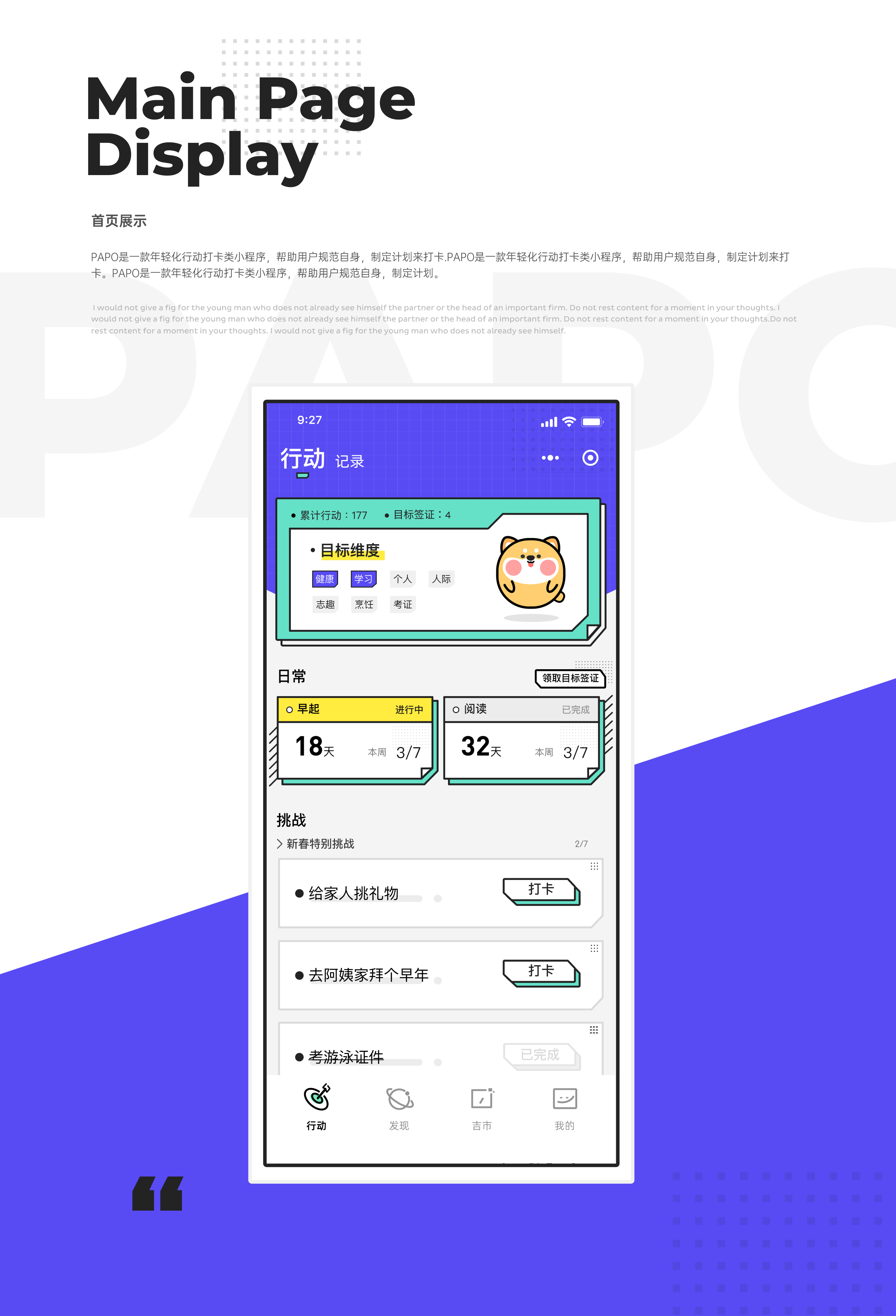 《菜心工作室·2022年上半年》部分精选(图ZMzI0MDIzMzY4) - 其他UI - 站酷设计师小脑府设计团队原创素材 - 站酷ZCOOL