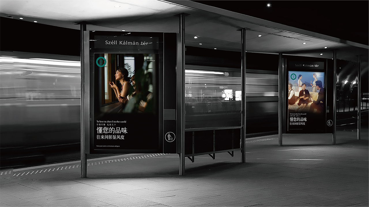 品至品牌设计（图ZMzAyNDY3MzUy） - 品牌 - 站酷设计师DAKE奇原创素材 - 站酷ZCOOL