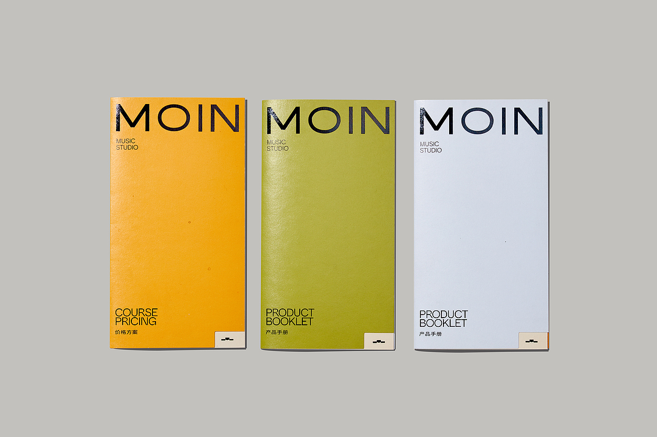 商业项目 | MOIN music studio 品牌设计