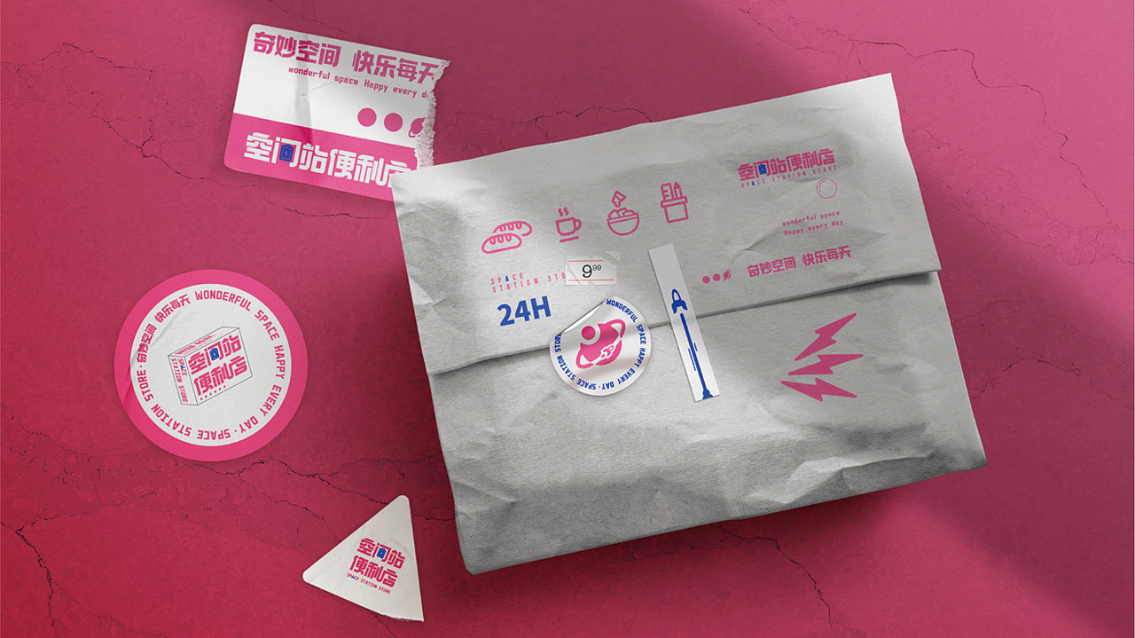空间站便利店品牌形象设计