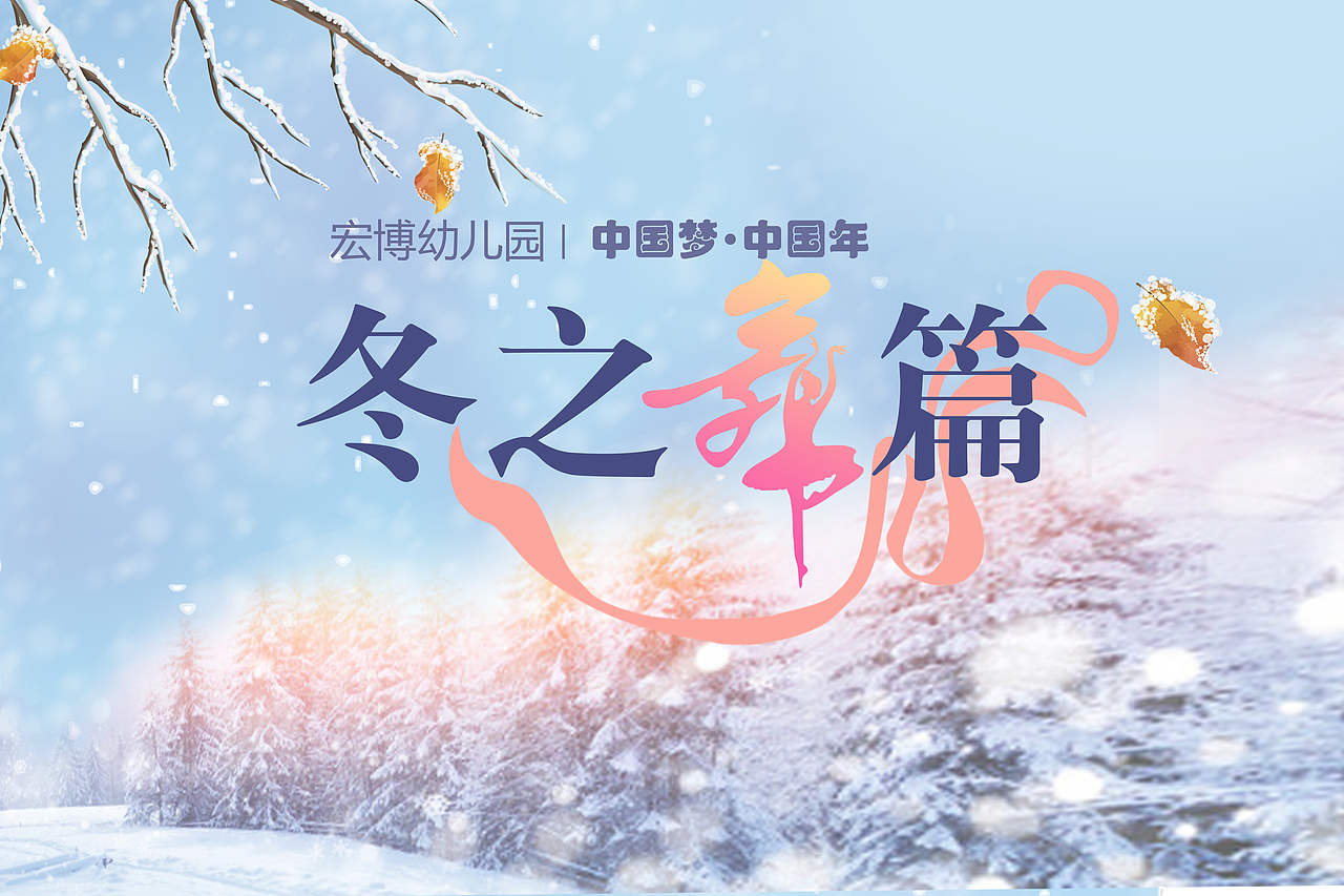 年会（图ZMzQ5MDYyNjQw） - 其他平面 - 站酷设计师gracemiao原创素材 - 站酷ZCOOL