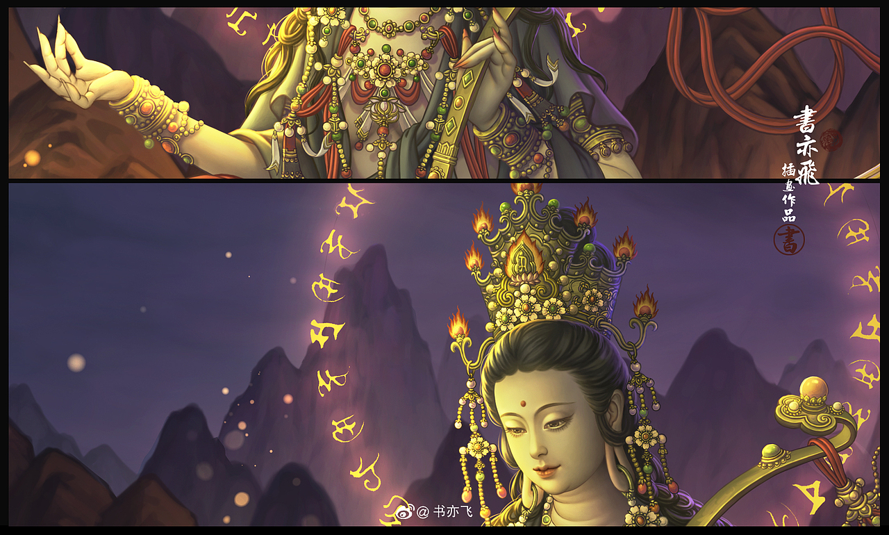 敦煌系列+搜神记系列插画合集（图ZMzM0Mzk1NTIw） - 商业插画 - 站酷设计师书亦飞原创素材 - 站酷ZCOOL