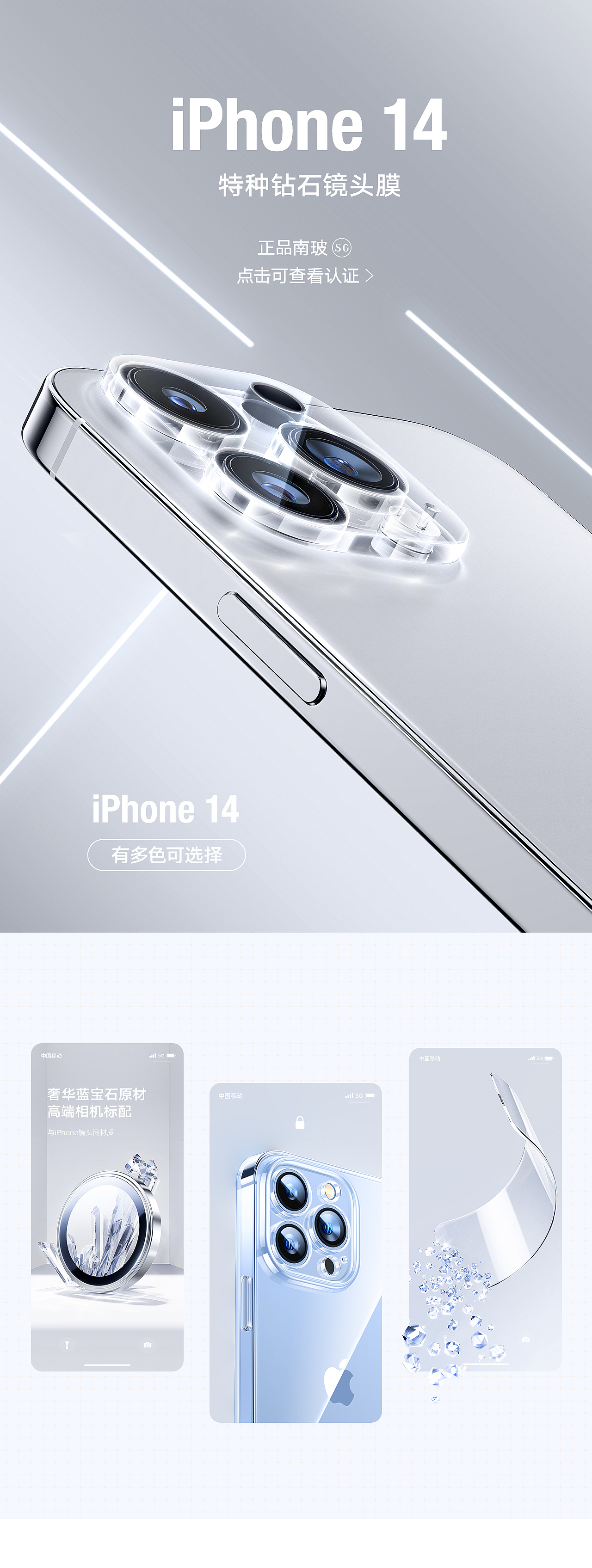 图拉斯3C配件【近期视觉作品集-摘选】(图ZMzE5ODQxMzcy) - 电商 - 站酷设计师阿黎ALi原创素材 - 站酷ZCOOL