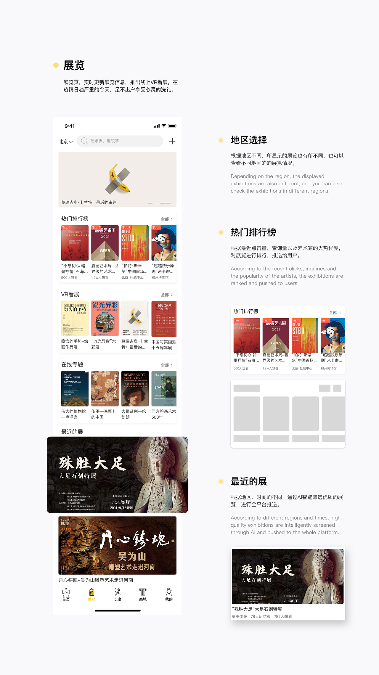 2020-2022作品整理（图ZMzA1Njc1MTQw） - APP界面 - 站酷设计师KKXie原创素材 - 站酷ZCOOL