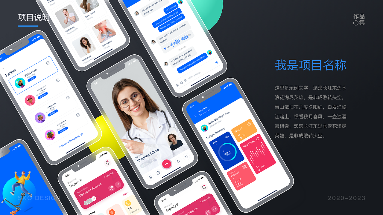 个人求职面试作品集(原创作品集设计参考学习案例)(图ZMzU3MjMyNDQ4) - 包装 - 站酷设计师星辰巴比原创素材 - 站酷ZCOOL